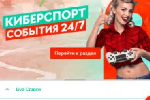 Что продают на кракене