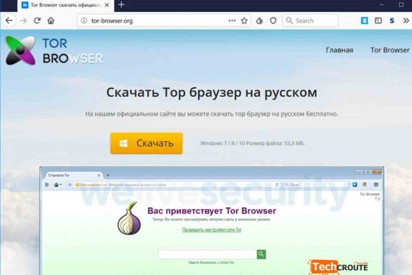 Даркнет ссылка