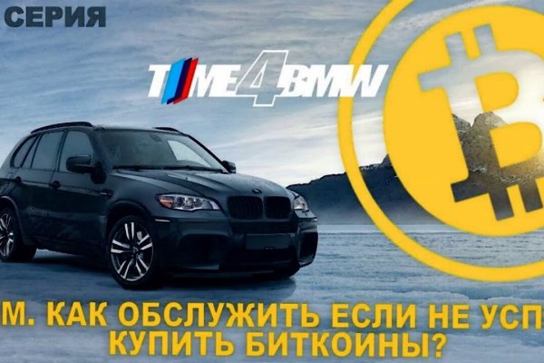 Как войти в даркнет
