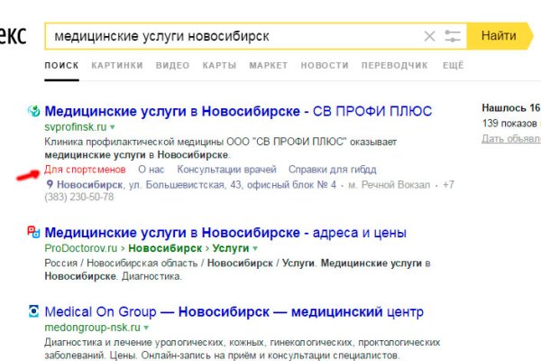 Кракен сайт ссылки актуальные