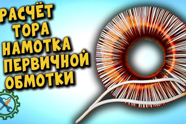 Кракен не работает
