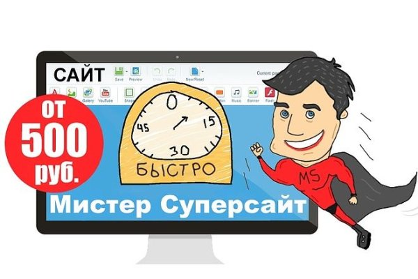 Кракен ссылка рп