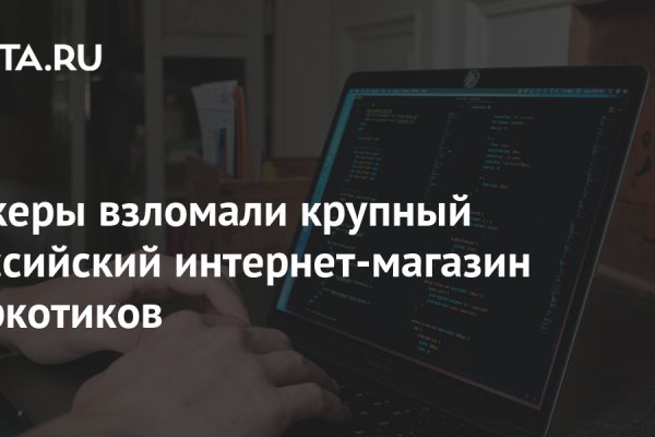 Kraken 14 at сайт