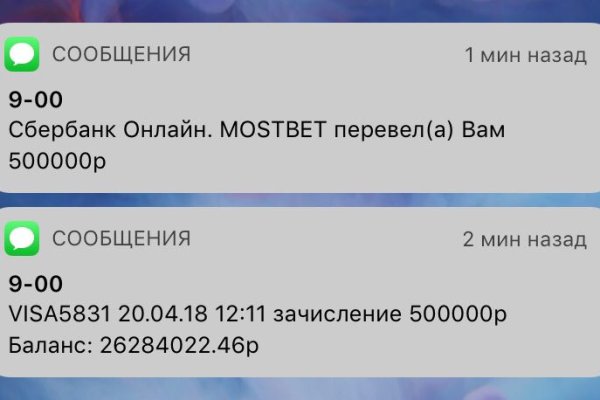Как восстановить аккаунт в кракен
