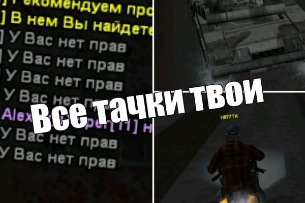 Кракен ссылка орион
