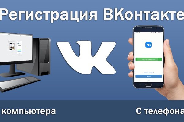 Kraken даркнет gigageek ru