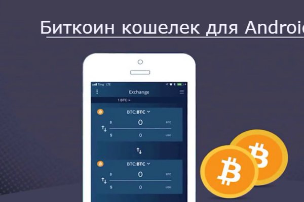 Kraken официальное зеркало kraken dark link