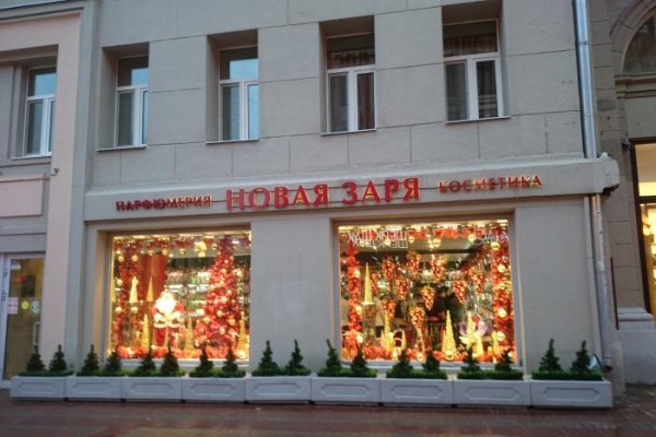 Кракен это современный даркнет маркет