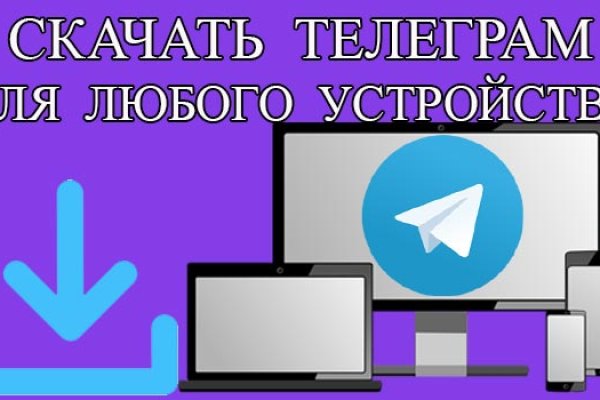 Как зайти на кракен браузеры