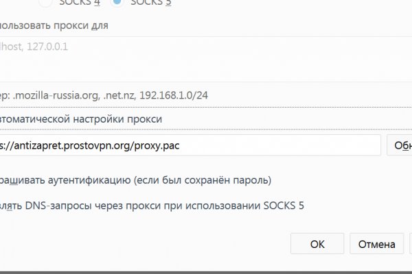 Кракен ссылку где