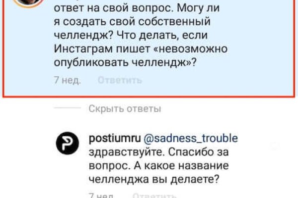 Что такое кракен маркетплейс
