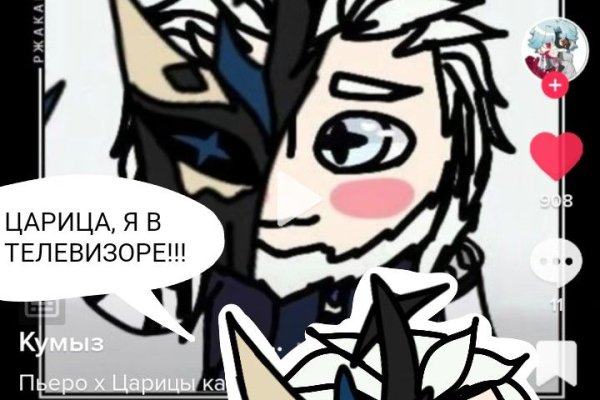 Кракен ссылка официальная