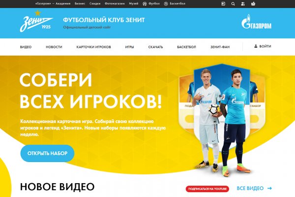 Как зайти на кракен в тор браузере