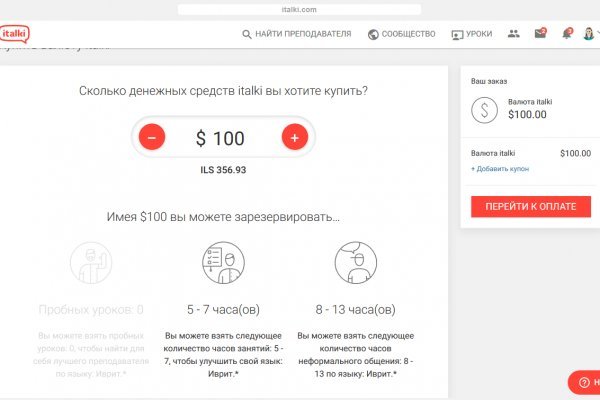 Как войти в кракен через тор