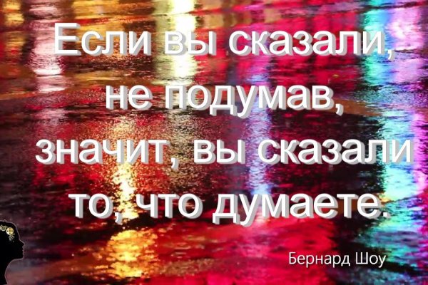 Кракен даркнет store