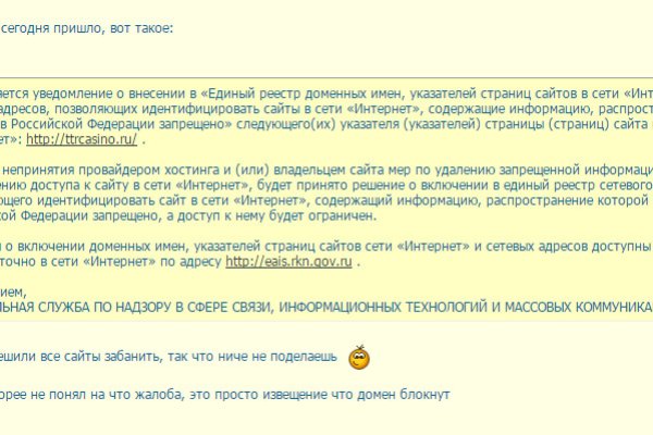 Кракен маркер даркнет