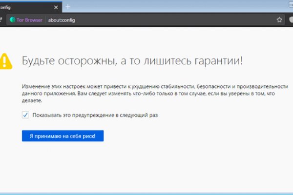 Кракен ссылка настоящая