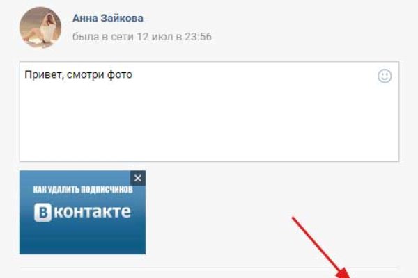 Ссылка на даркнет в тор