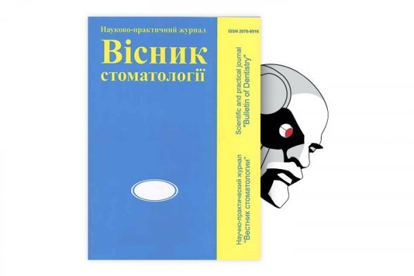 Кракен зеркала официальные
