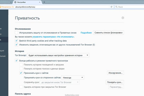 Через какой браузер зайти на кракен