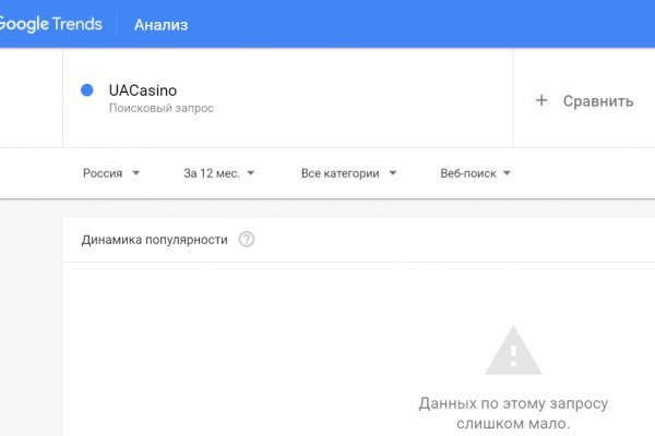 Кракен зеркало сегодня