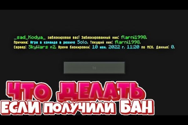 Кракен сайт как зайти