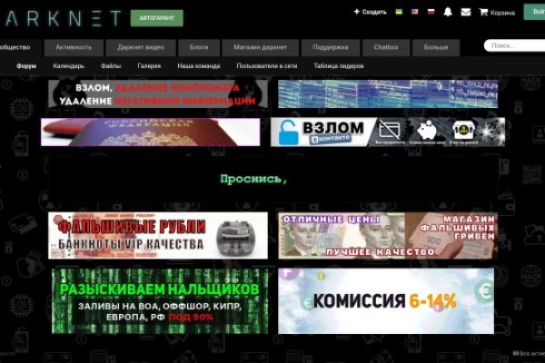 Кракен ссылка store