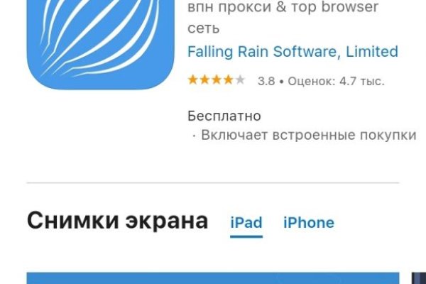 Рабочая ссылка на кракен в торе