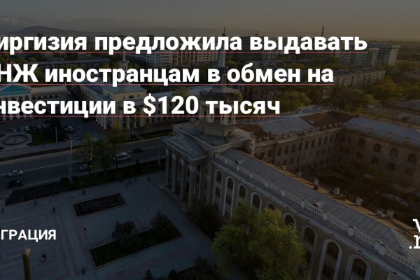 Что такое кракен маркетплейс в россии