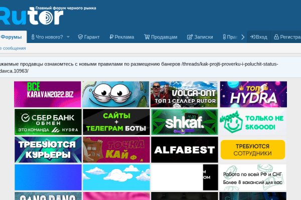 Кракен 9 at