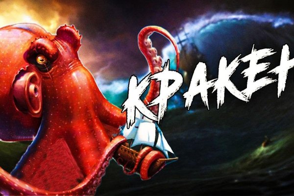 Kraken 17at