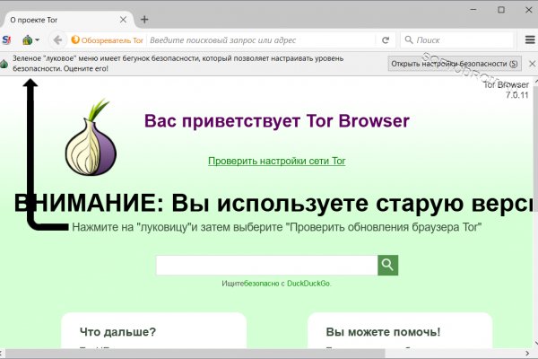 Оригинальная ссылка на магазин кракен