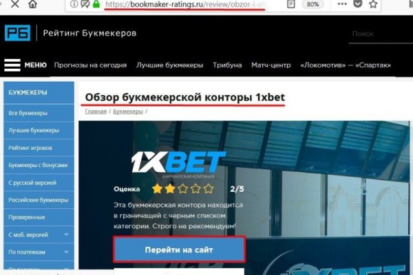 Кракен зеркало москва
