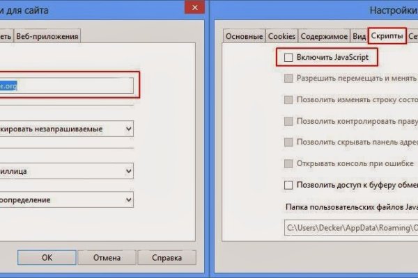 Кракен зеркало 2025