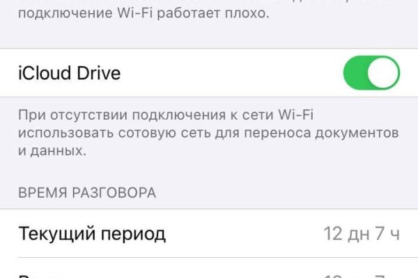 Кракен онлайн