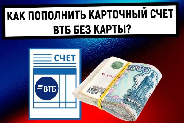 Реальные ссылки кракен