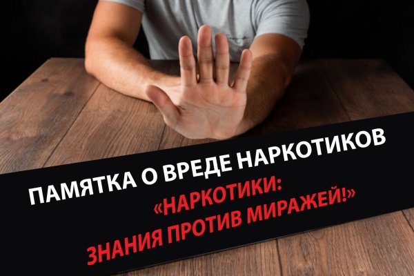 Как вывести деньги с кракена тор