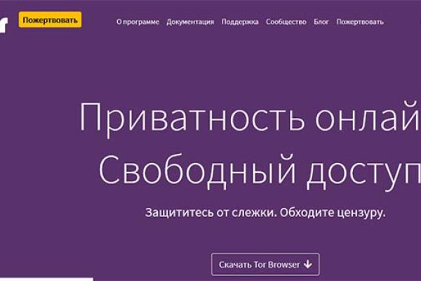 Кракен сайт пользователь не найден