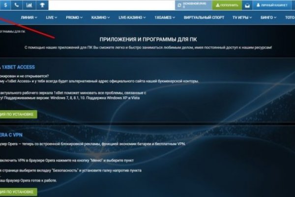 Kraken сайт вход
