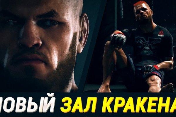 Тор для кракена