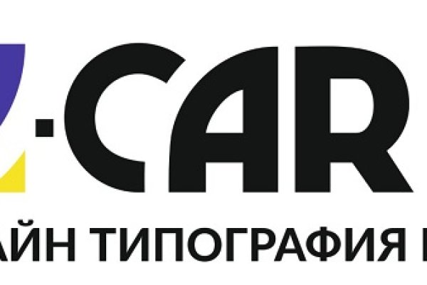 Магазин даркнета