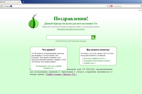 Что за приложение кракен