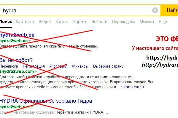 Сайт кракен через тор