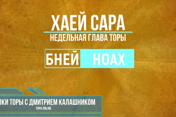 Кракен маркет онион