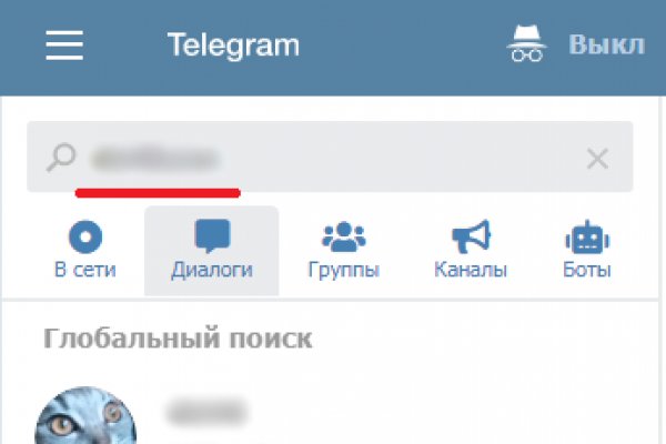 Ссылка на кракен свежая