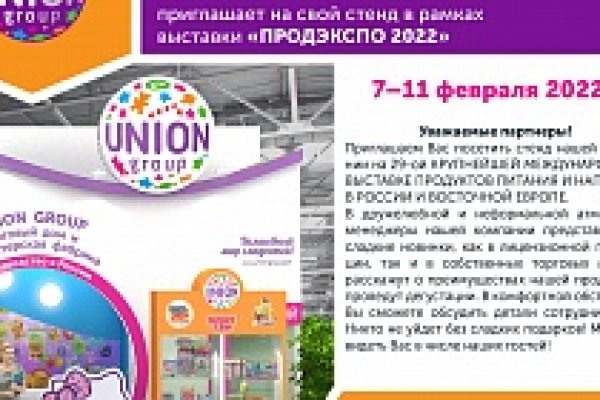 Ссылки на кракен блэкспрут