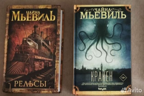 Кракен даркнет тг