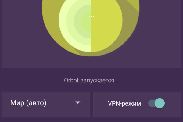 Кракен маркетплейс ссылка