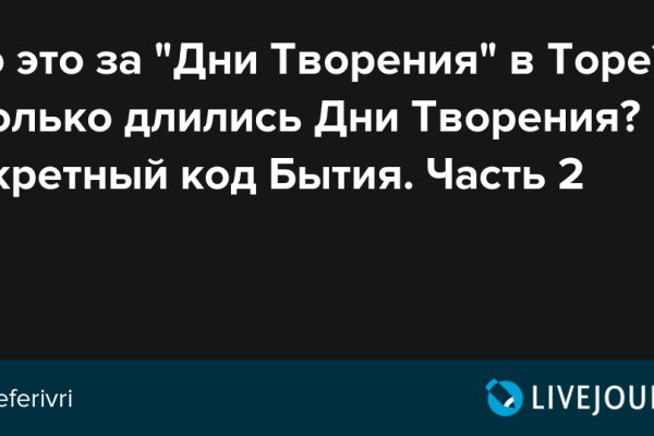 Кракен сайт krk store com