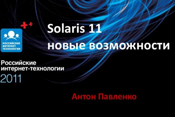 Кракен даркнет не работает